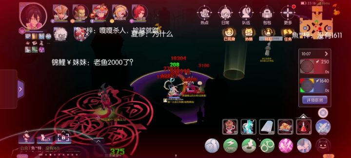 66出现bug,不显示地面,无法使用地面技能截图