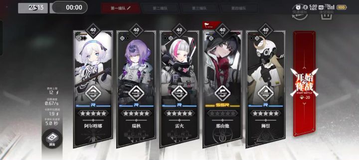 酣畅淋漓的战斗截图