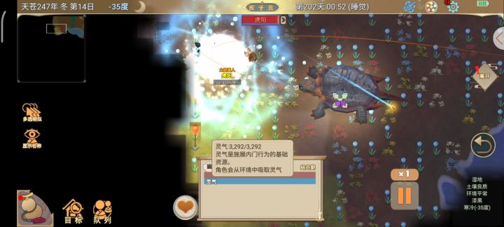 没压寿元是0伤害？截图