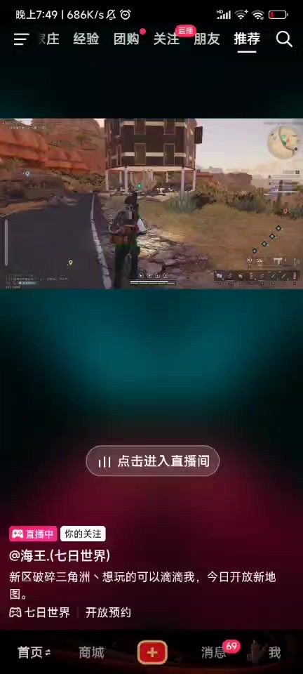 官方有没有作为啊？截图