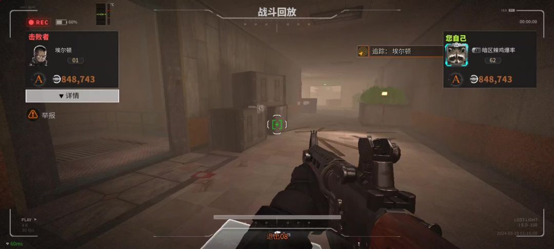 video-3979886
