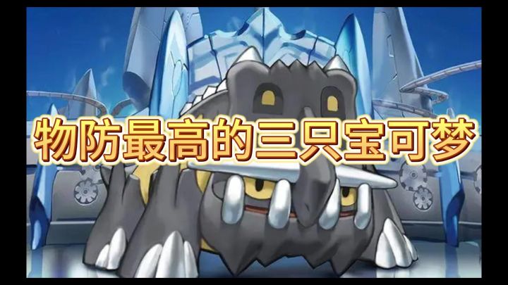 掌机小精灵截图