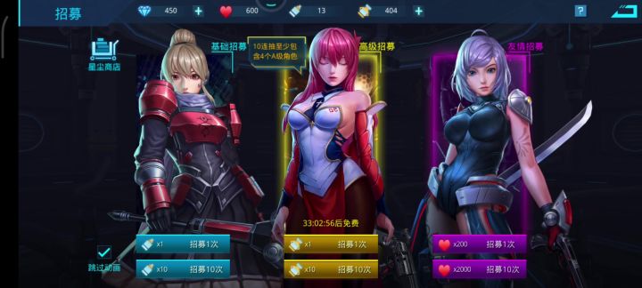 400抽看看有多非截图