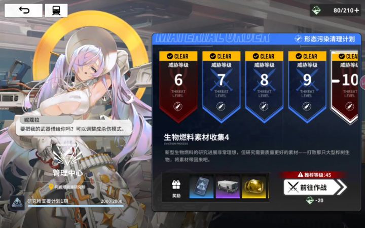 弃牌雷稳定打龙就是快呀截图