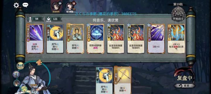 遗憾离场，她本可赢我一轮截图