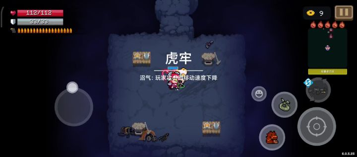吕布瞬间蒸发。截图