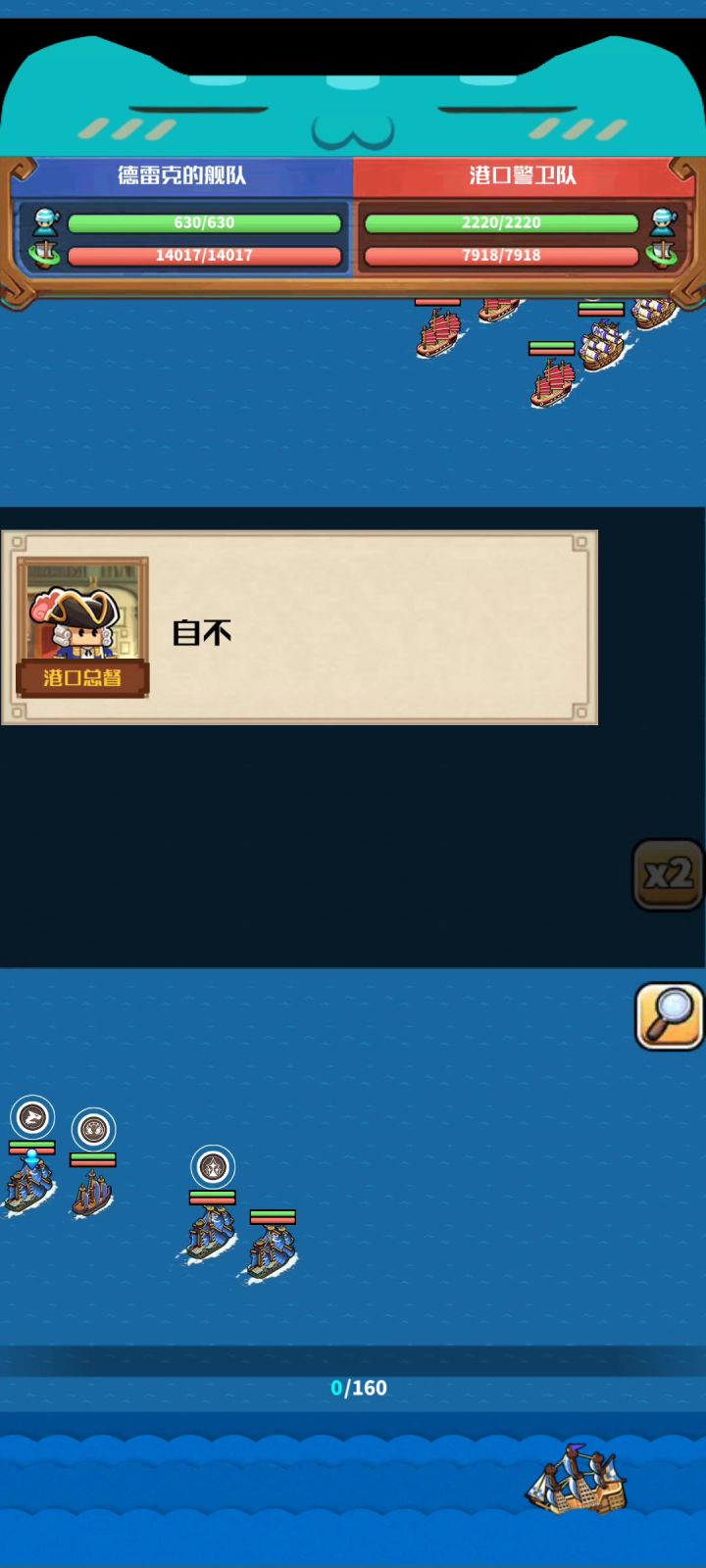 无氪肉搏四船敦刻尔截图