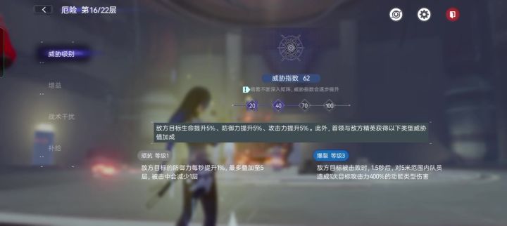 尘白禁区bug截图