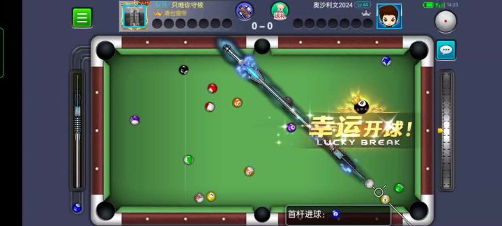 最后打14也算运气了截图