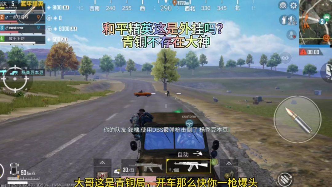 video-3980732