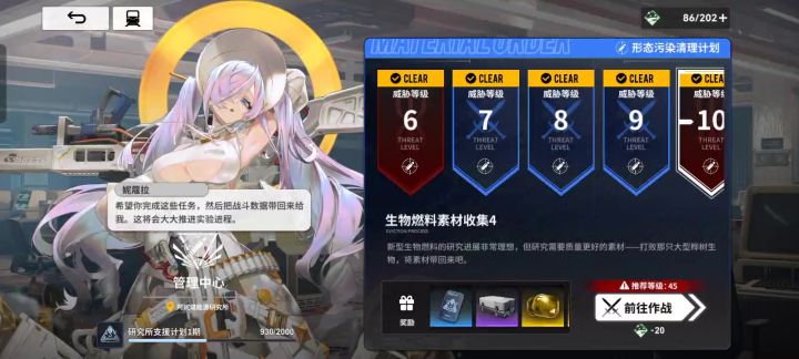 没有紫卡 骨龙真不好打啊截图