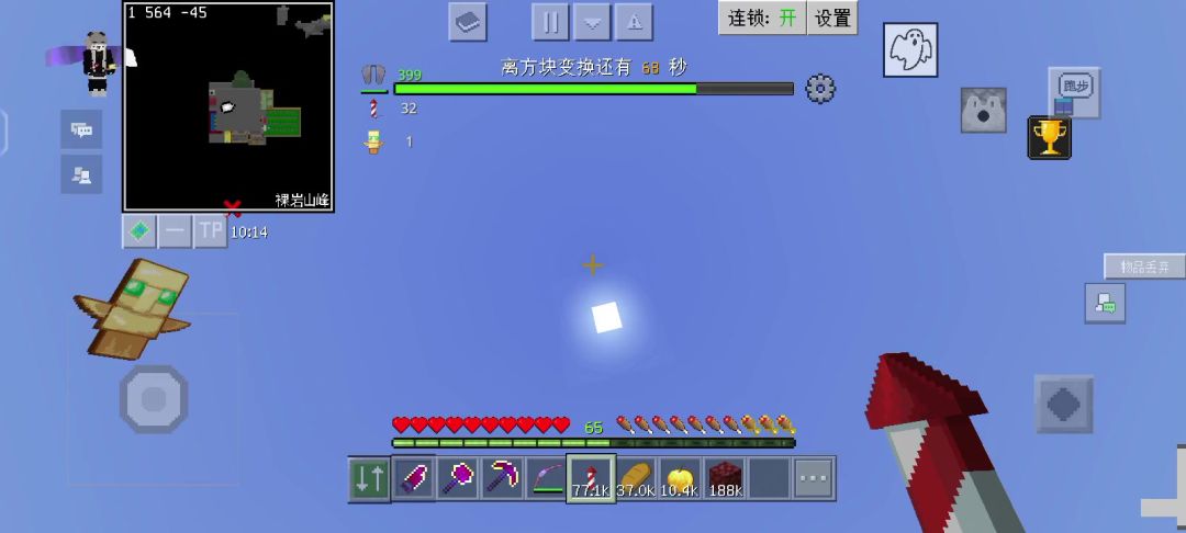 video-3980890