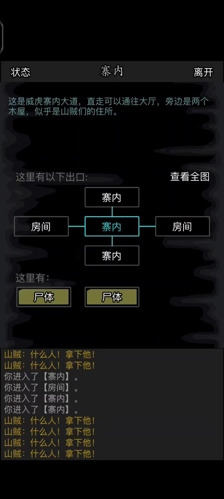 0转鸩羽山,挺爽截图