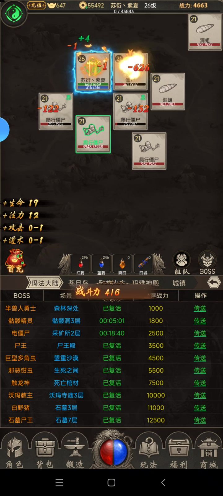 值得一玩截图