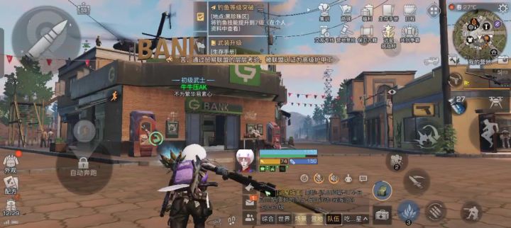 明明,为什么我的翻滚跳跳不出来截图