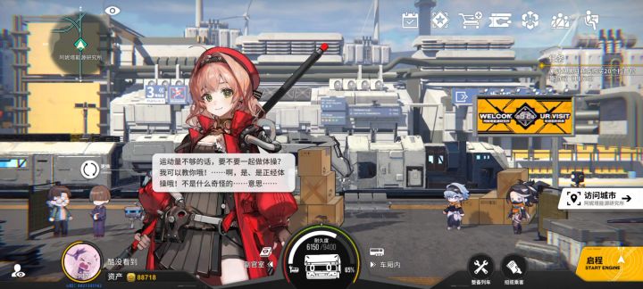 【实操】0氪吸燃火队暴力美学截图