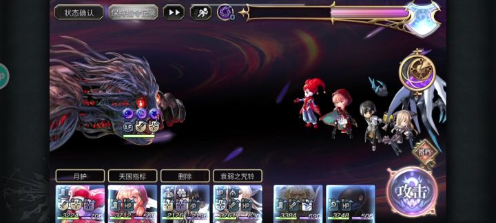 【梅纳斯试炼】无多娃艾妮,低配低冥阴队4冥八云4t拿谜晶截图