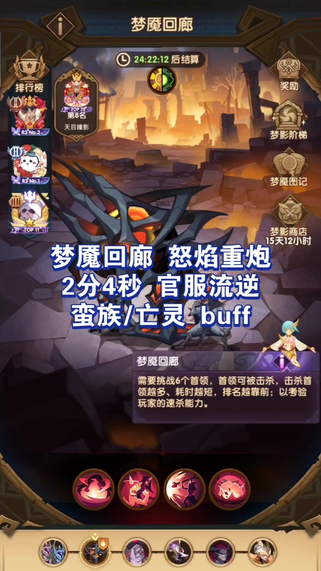 video-3981098