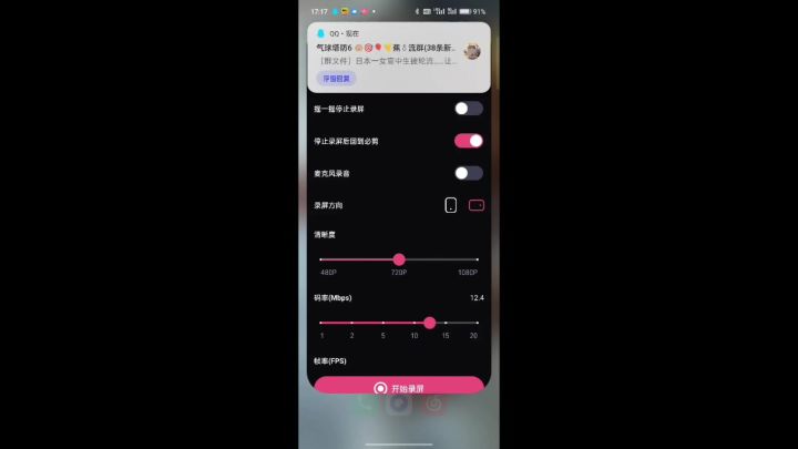 国服11期精英boss前期节奏打开截图