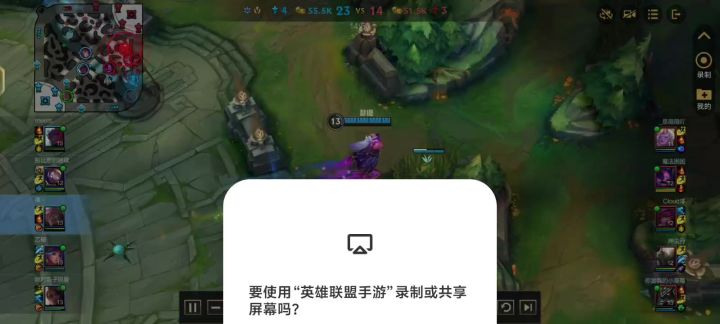 lolm腕豪截图