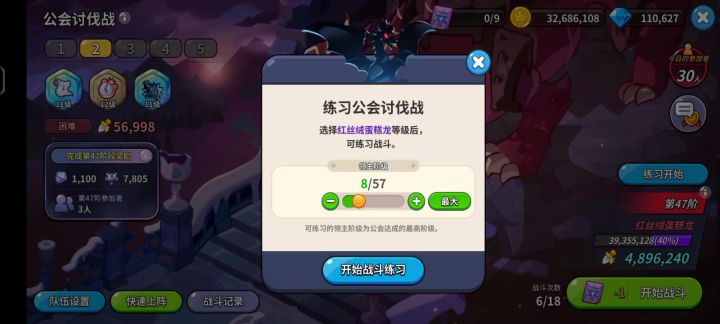 bug反馈截图