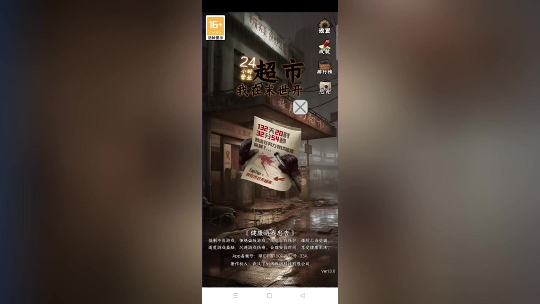 video-3981334