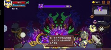 暴食电召推荐玩法