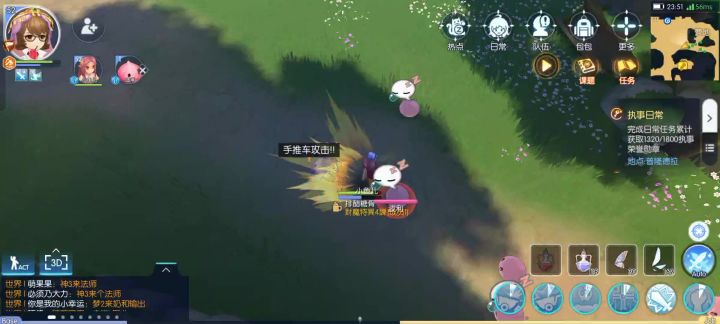 铁匠技能打不中怪什么情况截图