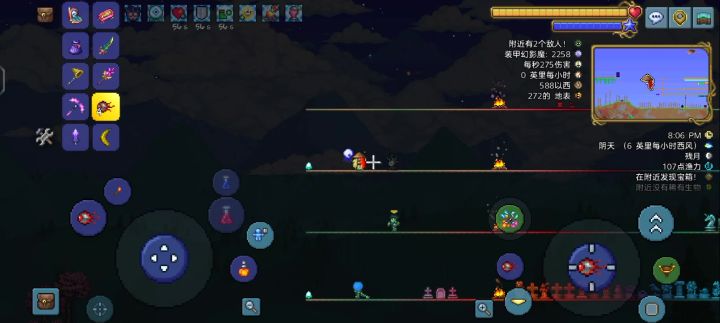 双子魔眼–重力药水截图