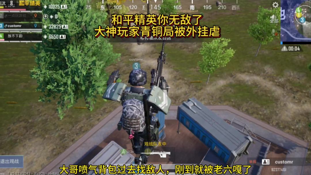 video-3981539