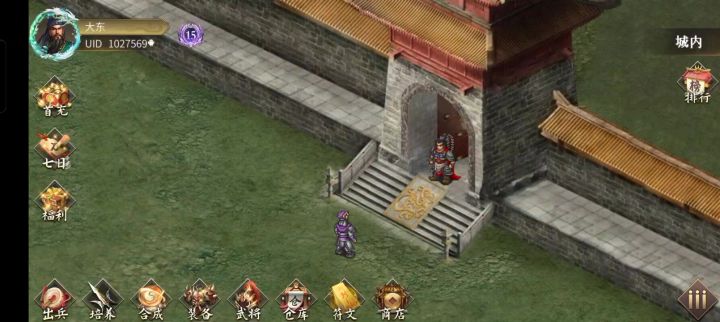24年谷粟疾运会截图