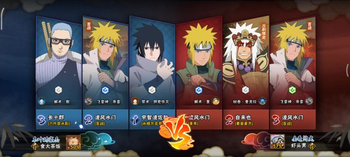 紫狗的削弱好像不怎么明显截图