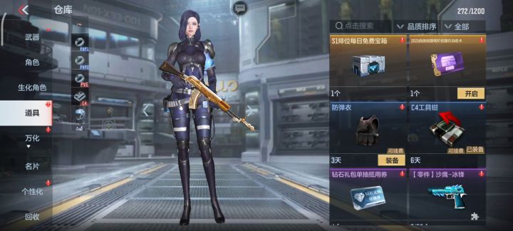 申请cfm体验服资格截图