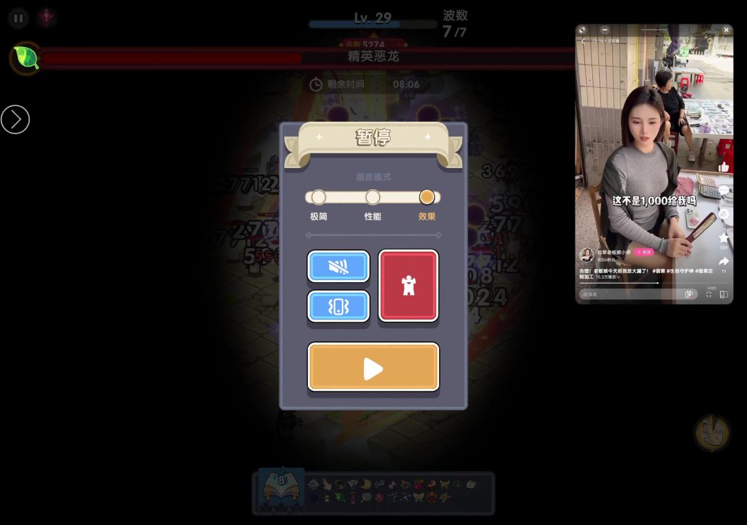 video-3981712