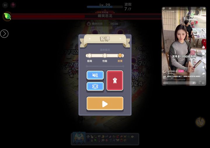 1800横推48关截图