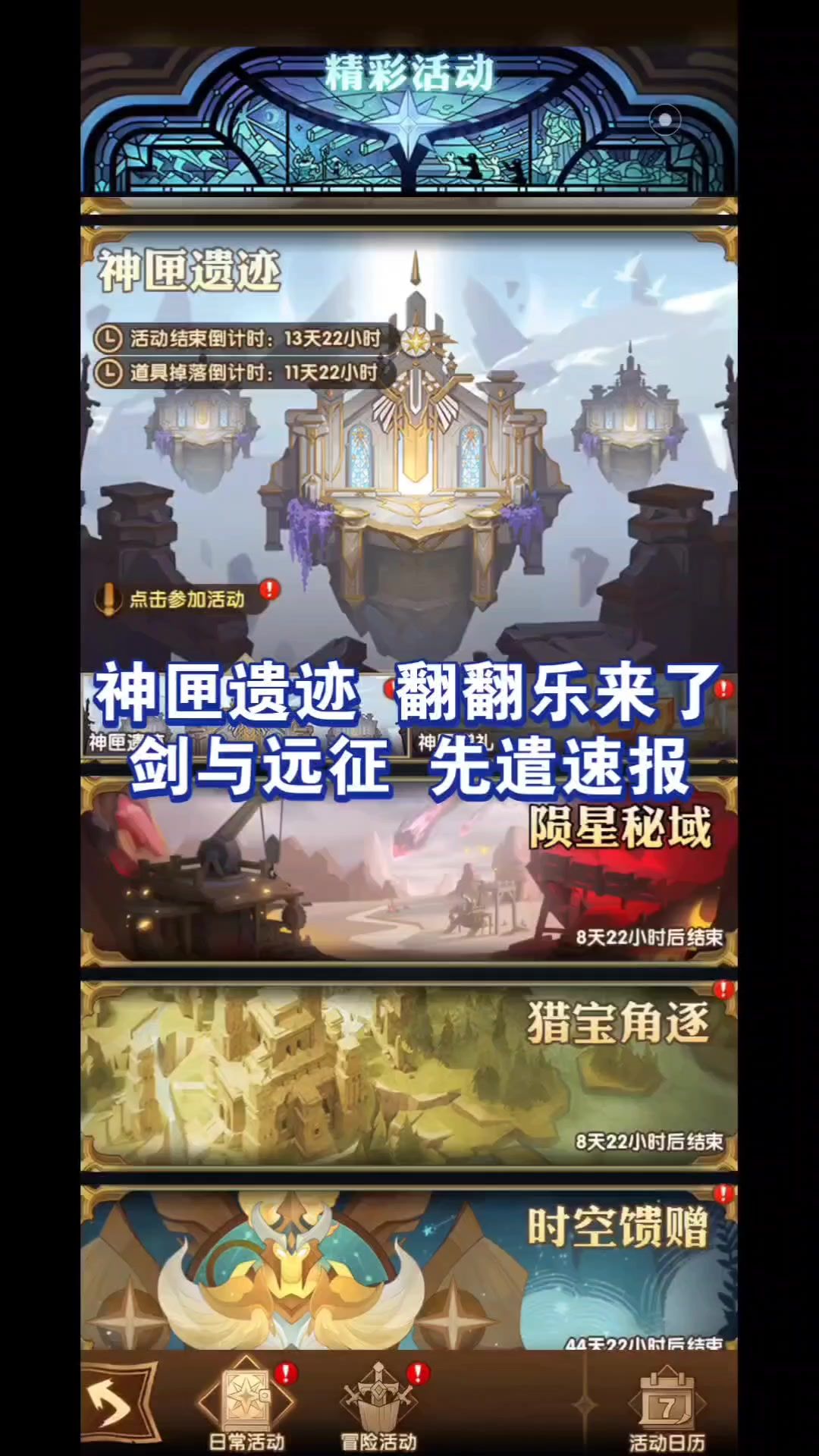video-3981738