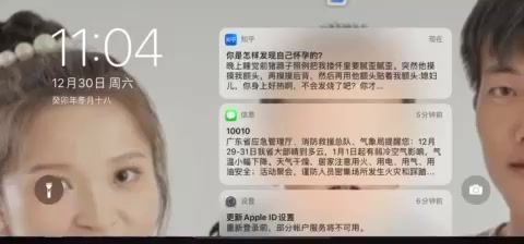 新玩家慎入截图