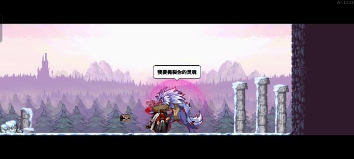 浪人拔刀斩流截图