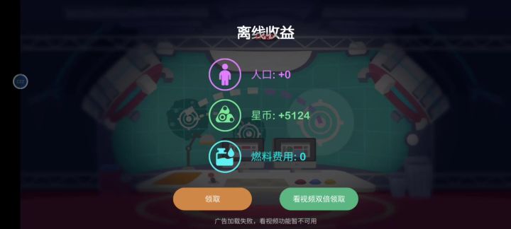 太多bug了截图