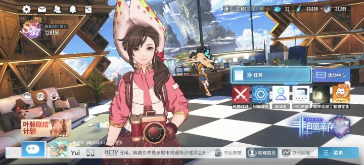 这期天隙10风队随便乱杀截图