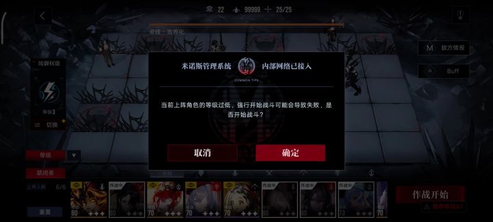 第十二期一图暗域留档截图