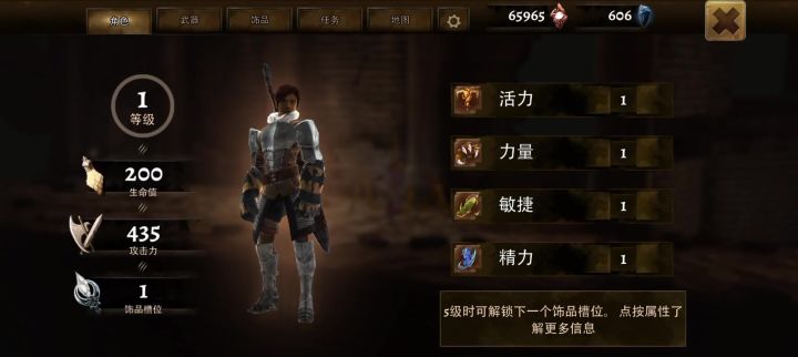 关于我打处决者大蜘蛛一旁参观这档事截图