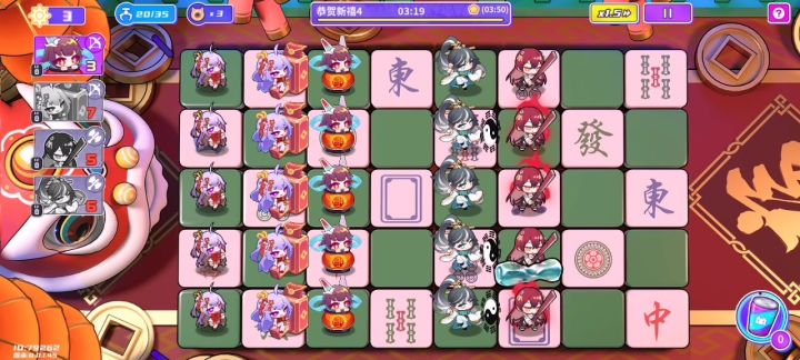 含墨探春判定bug截图