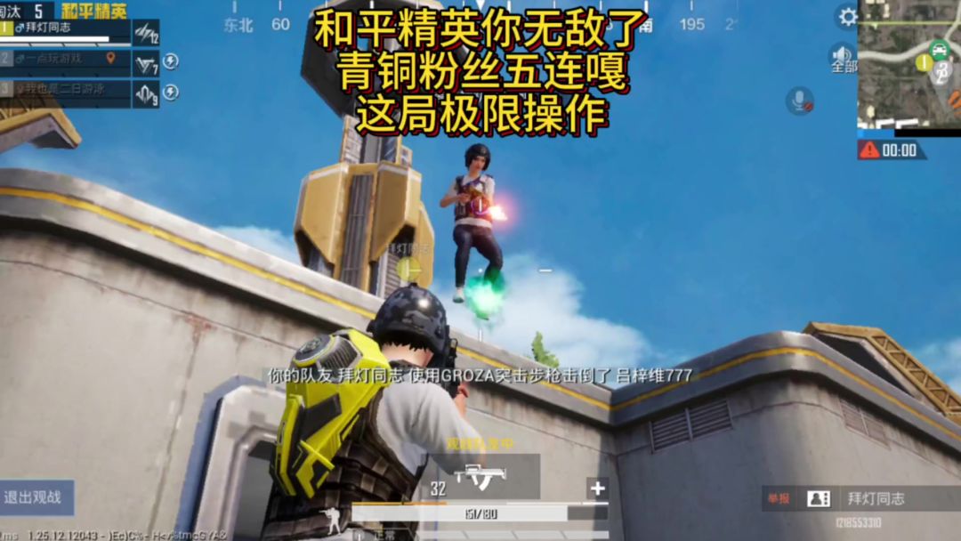 video-3982163