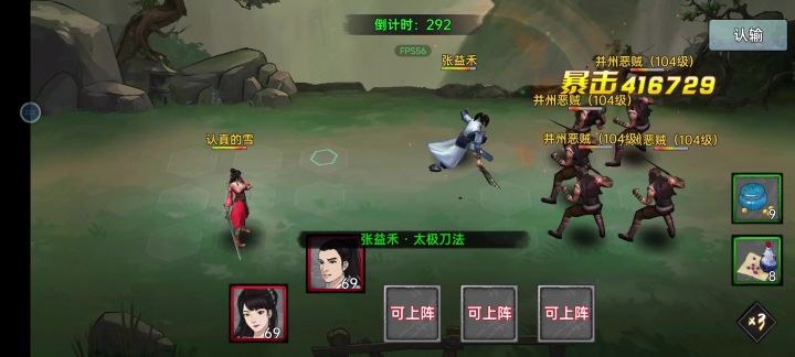 出bug了?截图