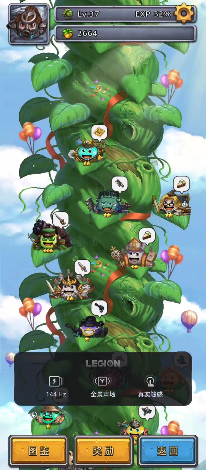 出bug了截图