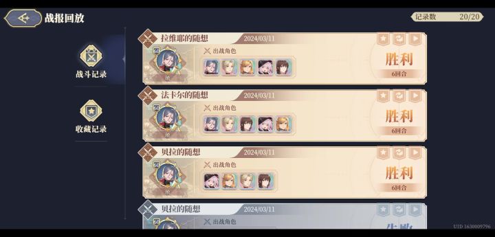 大姐头70初见截图