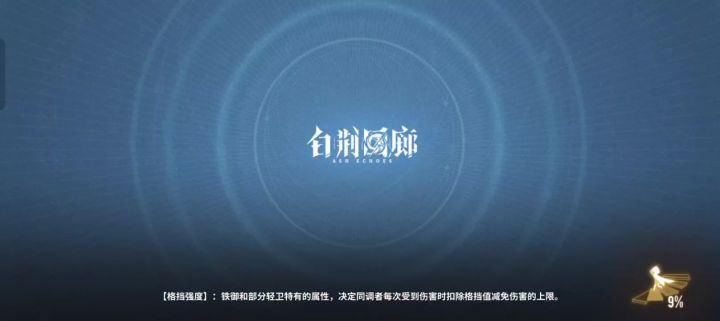 勘测 10 杜望风队一定是一枪定乾坤枪。截图
