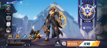 段位含水量太大了