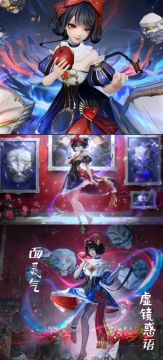 白雪公主